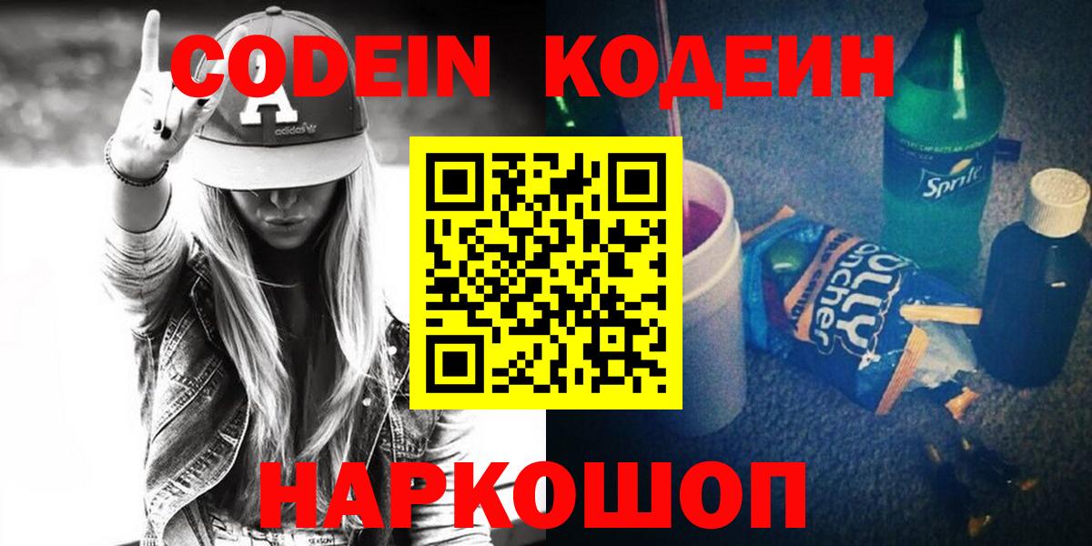 ГАШИШ  Вход с VPN  Донской  МАРИХУАНА  A-PVP СК   МЕФ кристаллы  ГАШИШ  Кокаин 