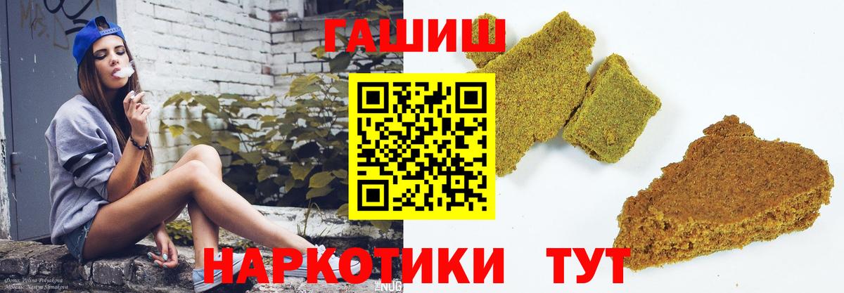 ГАШ гарик Донской