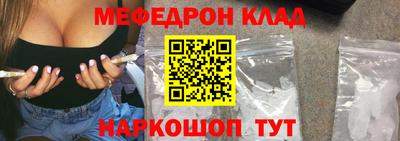 прущая мука Краснодар