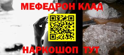 прущая мука Краснодар