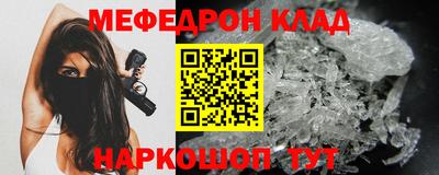spice Краснокаменск