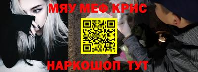 spice Краснокаменск