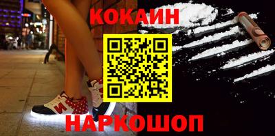 прущая мука Краснодар