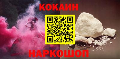 spice Краснокаменск