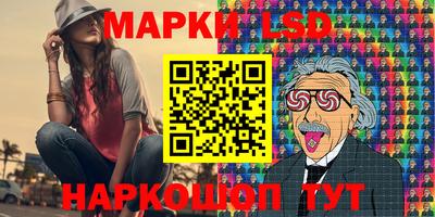spice Краснокаменск