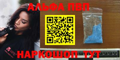 spice Краснокаменск