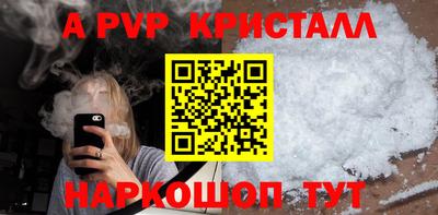 МДМА Краснознаменск