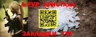МДМА Краснознаменск