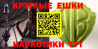 spice Краснокаменск