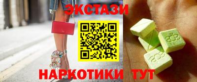 spice Краснокаменск