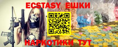 spice Краснокаменск
