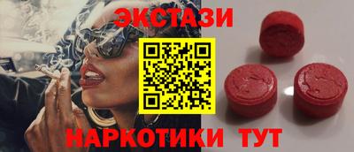 МДМА Краснознаменск
