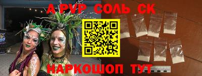 МДМА Краснознаменск