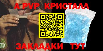 spice Краснокаменск