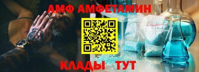 прущая мука Краснодар