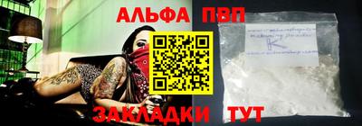 МДМА Краснознаменск