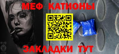 МДМА Краснознаменск