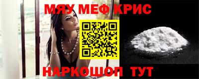 spice Краснокаменск