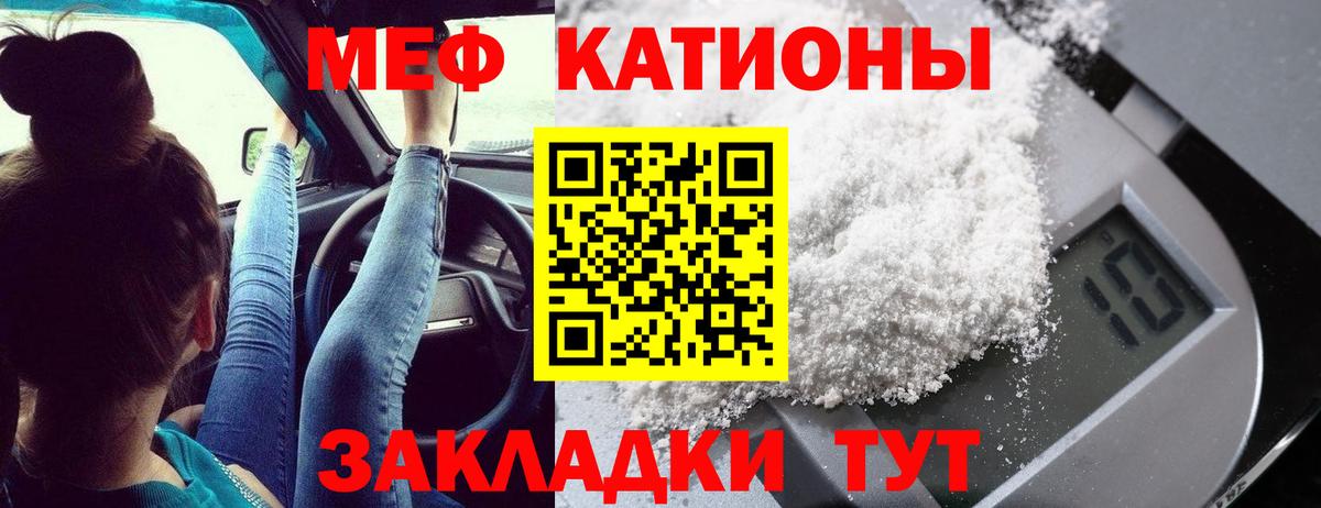 МЯУ-МЯУ  МЯУ-МЯУ  Вход с VPN  Донской  OMG сайт  Меф мяу мяу  МЕФ mephedrone 