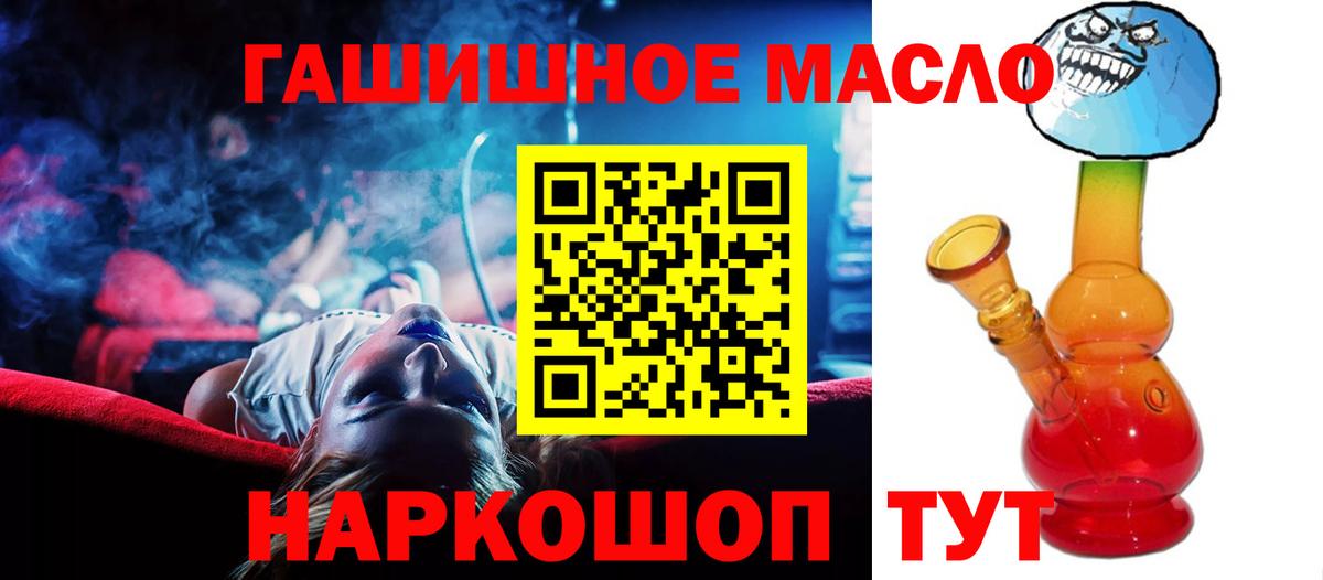 ТГК концентрат  Вход с VPN  Донской 