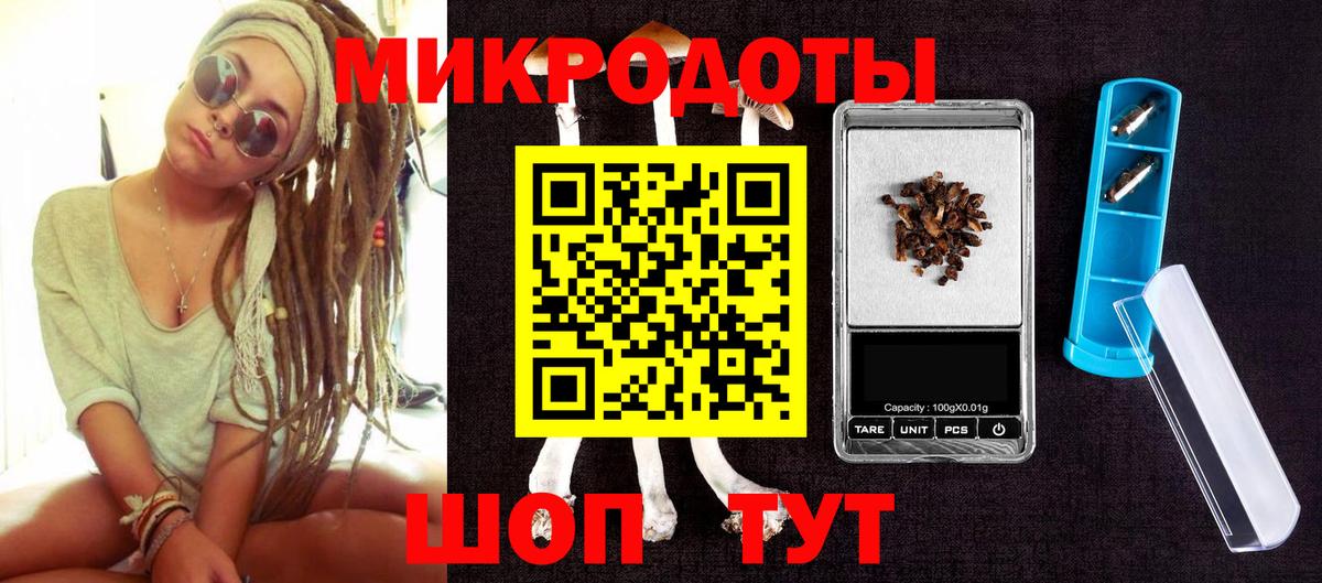 Донской  Галлюциногенные грибы мицелий  Вход с VPN 